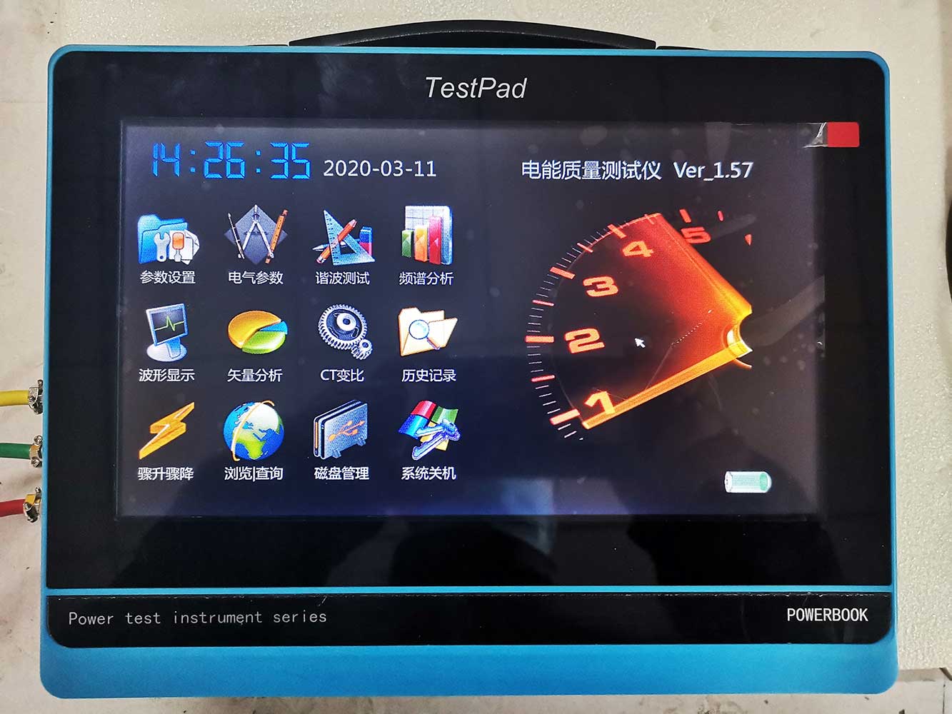 39c764c82d76fae3eb5610c62f061f37.jpg 电能质量平板款主.jpg