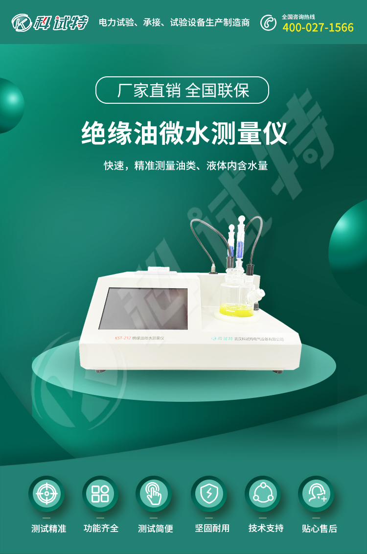 1c8b14c87c537fc25bea90a9102f2a13.jpg KST-212_01.jpg