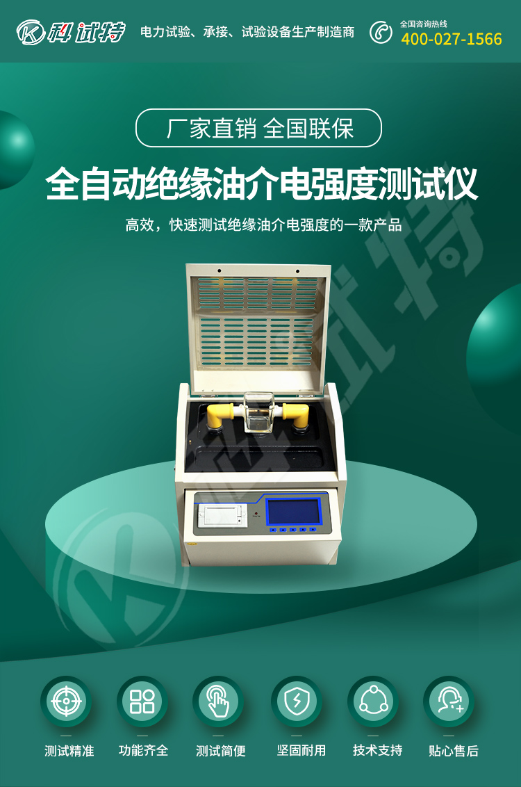 844b99e3618382e5ebd71f56ba3616ac.jpg KST-210B_01.jpg